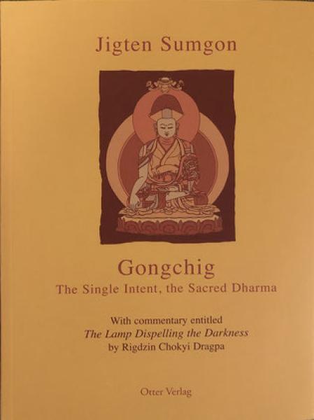 Gongchig